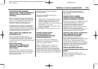 Страница 147