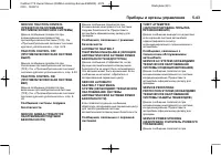 Страница 149