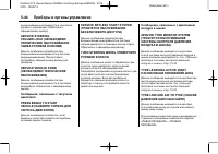 Страница 150