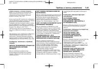 Страница 151