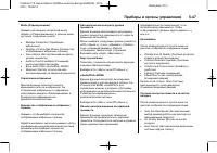 Страница 153