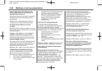 Страница 154