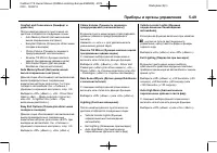 Страница 155