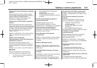 Страница 157