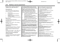 Страница 158