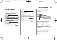 Страница 159