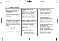 Страница 160