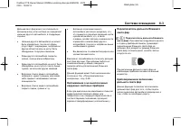 Страница 161