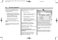 Страница 162