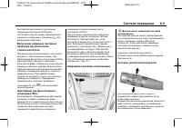 Страница 163