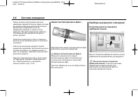 Страница 164