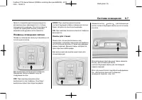 Страница 165
