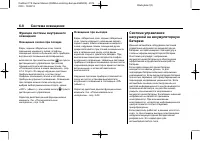 Страница 166