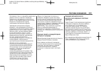 Страница 167