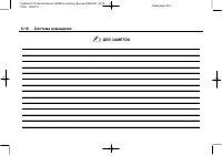 Страница 168