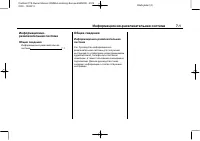 Страница 169