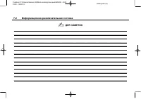 Страница 170