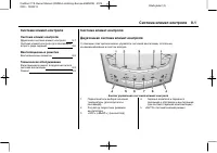 Страница 171