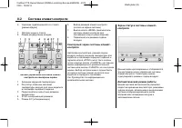 Страница 172