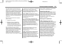 Страница 173