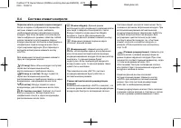 Страница 174