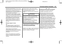 Страница 175