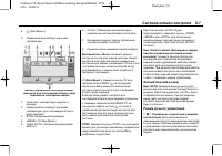 Страница 177