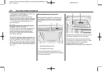 Страница 178