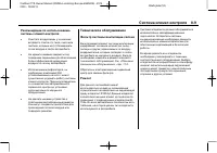 Страница 179