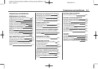 Страница 181