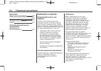 Страница 182
