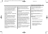 Страница 183