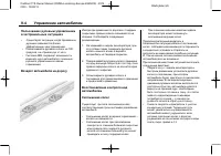 Страница 184