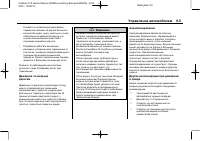 Страница 185