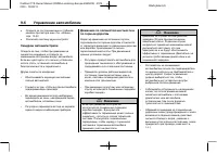 Страница 186