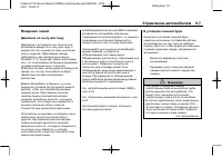 Страница 187