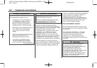 Страница 188