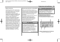 Страница 189
