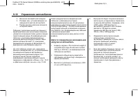 Страница 190