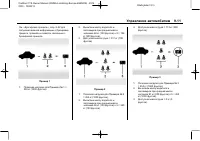 Страница 191