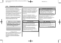 Страница 192