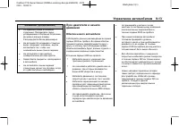 Страница 193