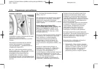 Страница 194