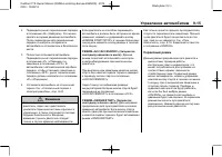 Страница 195