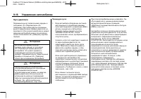 Страница 196