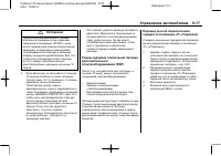 Страница 197