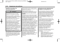 Страница 198