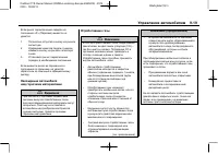 Страница 199