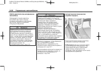 Страница 200