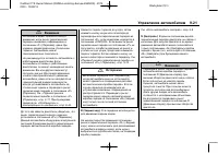 Страница 201